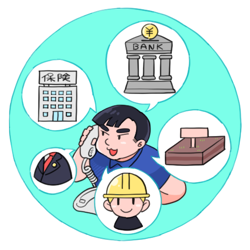 地域ネットワーク